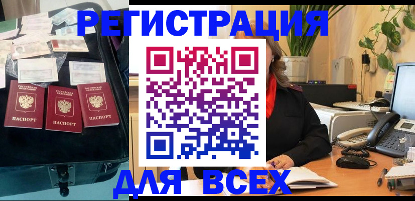 найти адрес прописки в Саратове